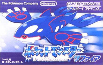 boite du jeu pokemon rubis saphir sur nintendo game boy color